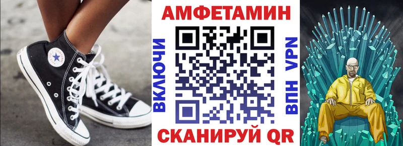 Купить где Губкинский АМФЕТАМИН VHQ