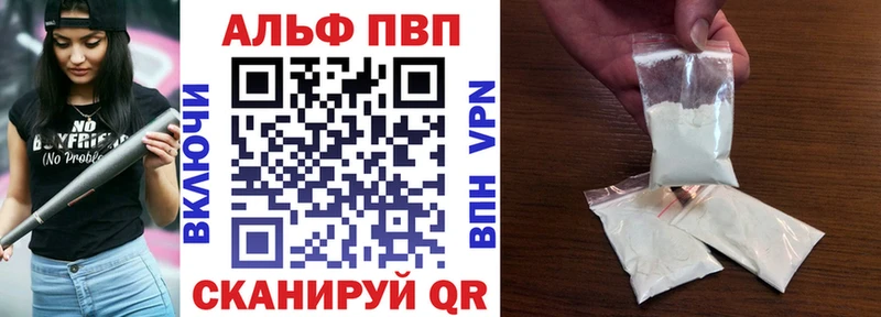 APVP Соль Губкинский