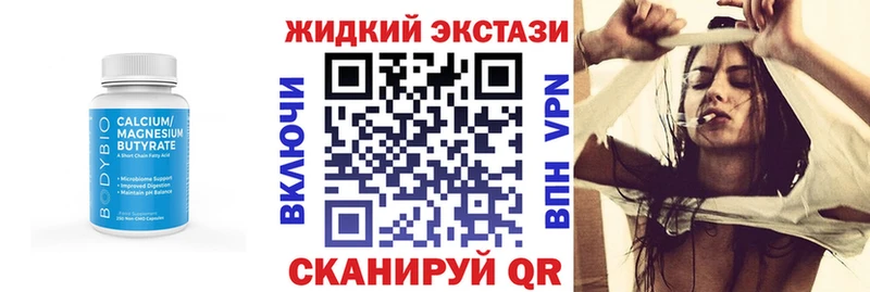 Купить закладки  Губкинский  БУТИРАТ оксана 