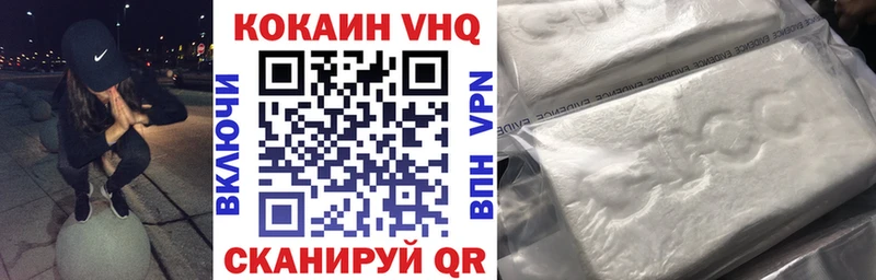 Купить закладки  Губкинский  Cocaine 97% 
