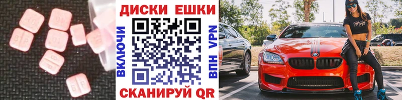 Купить где  Губкинский  ЭКСТАЗИ 280 MDMA 