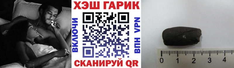 Купить где  Губкинский  ГАШИШ Cannabis 