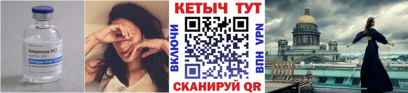 Купить  Губкинский  Кетамин VHQ 