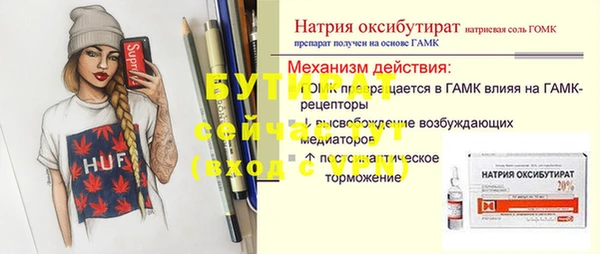 Альфа ПВП Красноперекопск