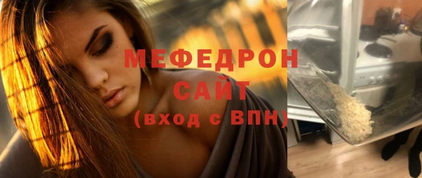 Альфа ПВП Красноперекопск