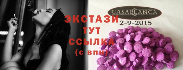 ГАЛЛЮЦИНОГЕННЫЕ ГРИБЫ Краснослободск
