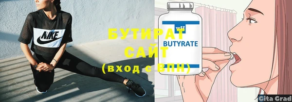 дмт Лабытнанги