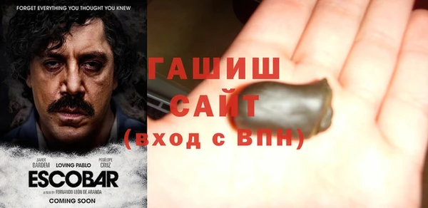 дистиллят марихуана Краснотурьинск