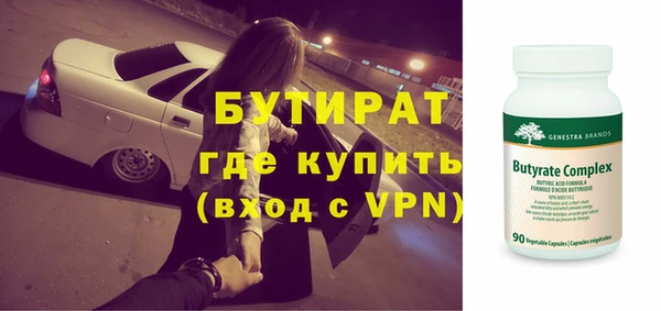 ГАЛЛЮЦИНОГЕННЫЕ ГРИБЫ Краснослободск