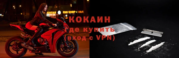 метамфетамин Ладушкин