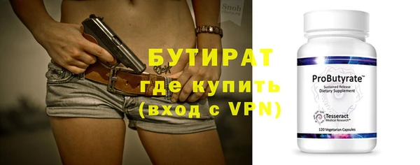 метамфетамин Ладушкин