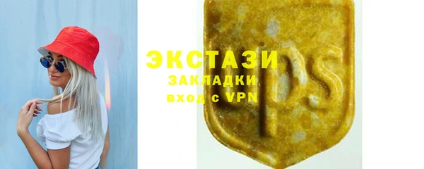 дистиллят марихуана Краснотурьинск