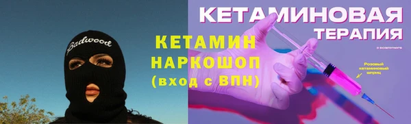 ГАЛЛЮЦИНОГЕННЫЕ ГРИБЫ Краснослободск