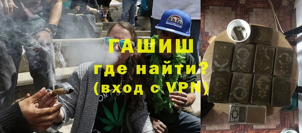 метамфетамин Ладушкин