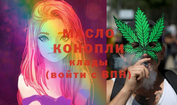 дистиллят марихуана Краснотурьинск