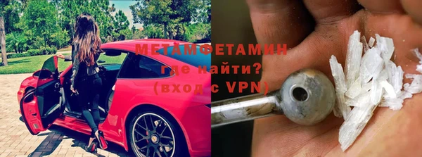 метамфетамин Ладушкин
