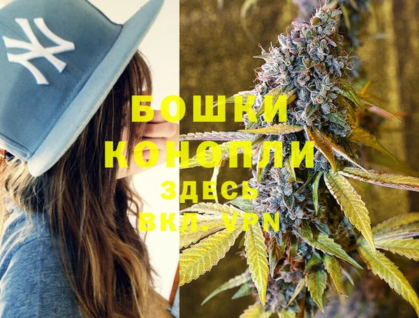 метамфетамин Ладушкин