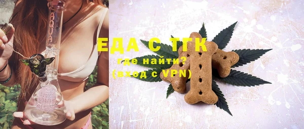 метамфетамин Ладушкин