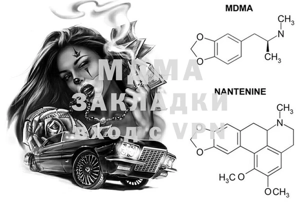 метадон Корсаков