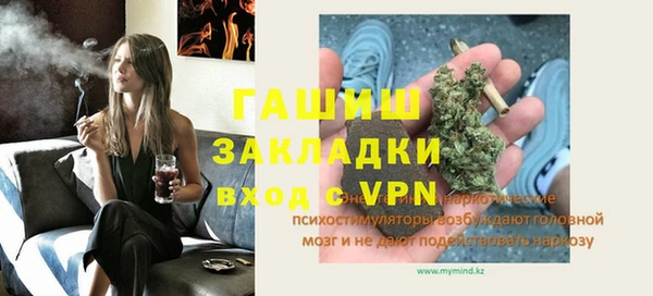 метамфетамин Ладушкин