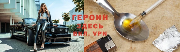 метамфетамин Ладушкин