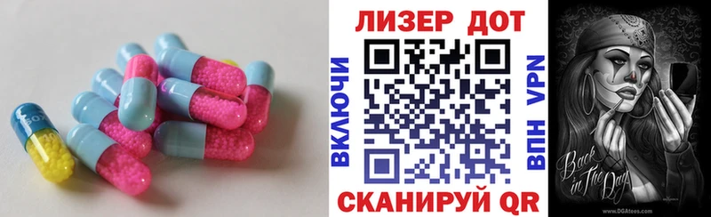 Купить где  Губкинский  ЛСД экстази ecstasy 