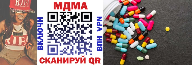 Купить  Губкинский  MDMA VHQ 