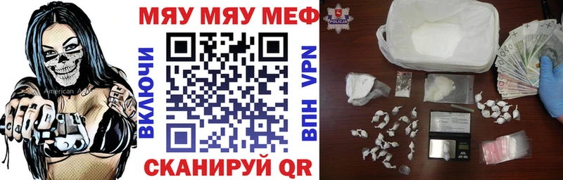 Купить где  Губкинский  МЕФ 4 MMC 