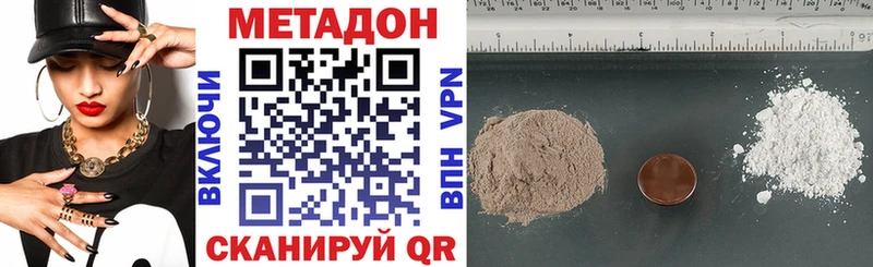 Купить закладки  Губкинский  Метадон белоснежный 