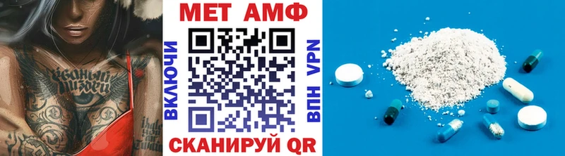 МЕТАМФЕТАМИН кристалл  Купить  Губкинский 