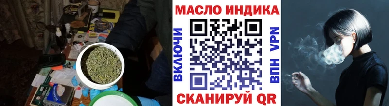 ТГК вейп с тгк  Купить где  Губкинский 