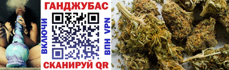 Каннабис марихуана  Купить закладки  Губкинский 